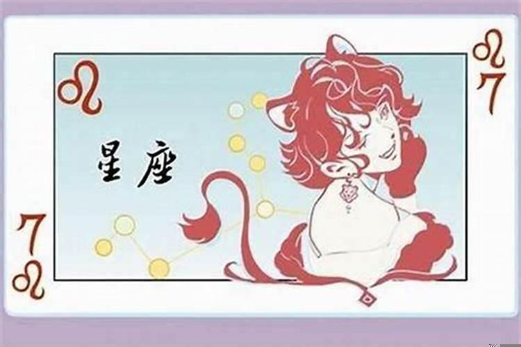 4月13日金牛座运势