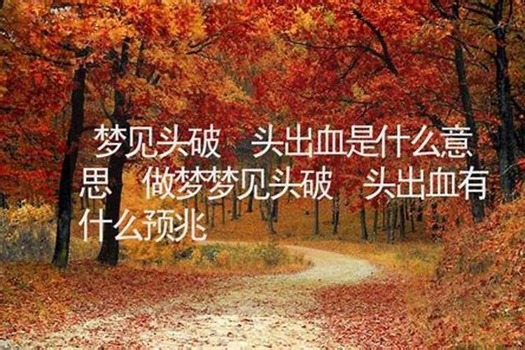 破梦有什么口诀吗