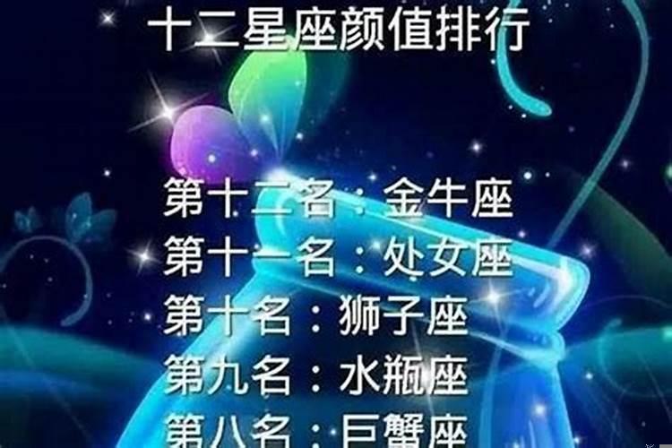 越老越迷人的星座女