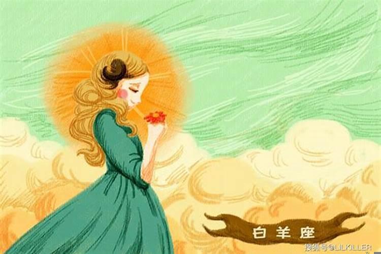 背叛了白羊座的下场