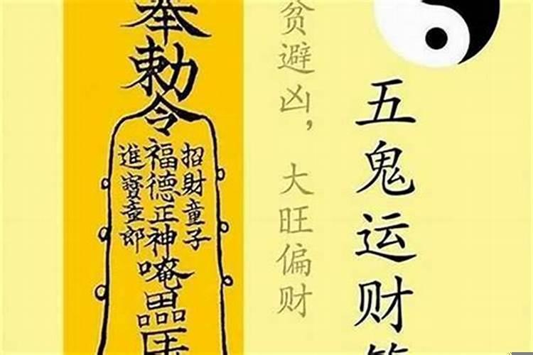 提升家运的最有效方法