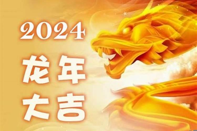 2022年属龙运势及运程1986年生人