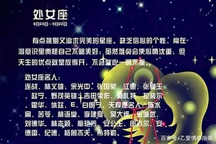 处座女喜欢什么星座的男生