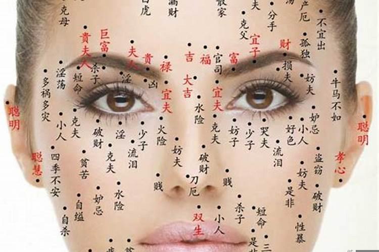 女人脸上的哪些痣招财
