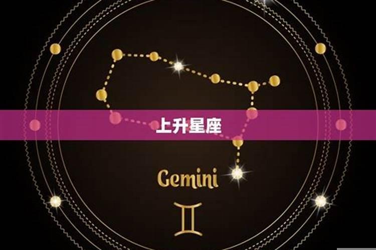 199672是什么星座