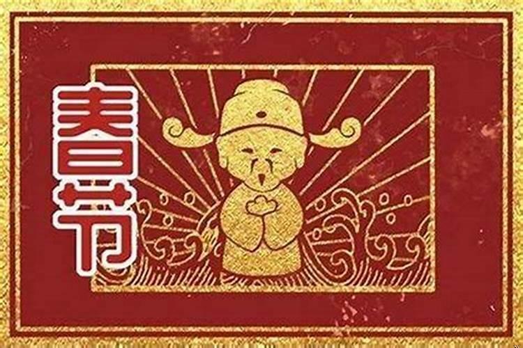 本命年初六可以出门吗