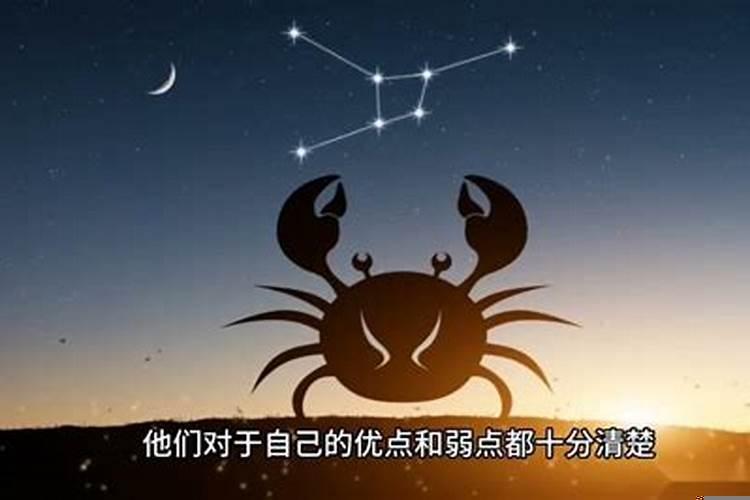 最适合巨蟹的星座