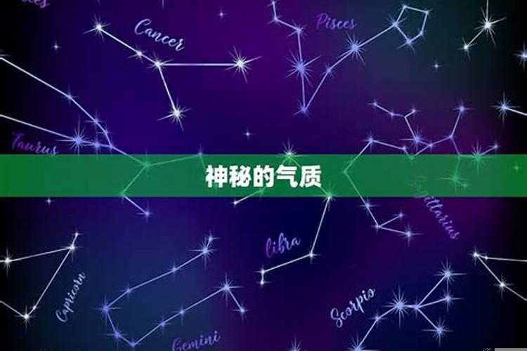 93年天蝎座女性格