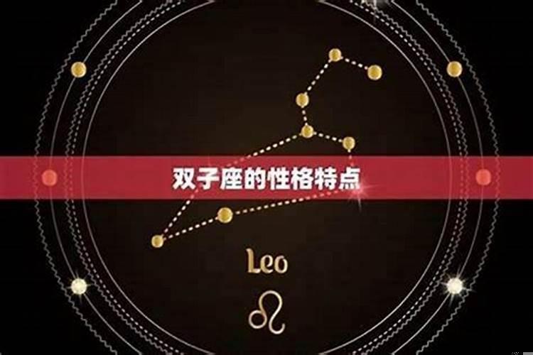 12星座哪两个星座最配