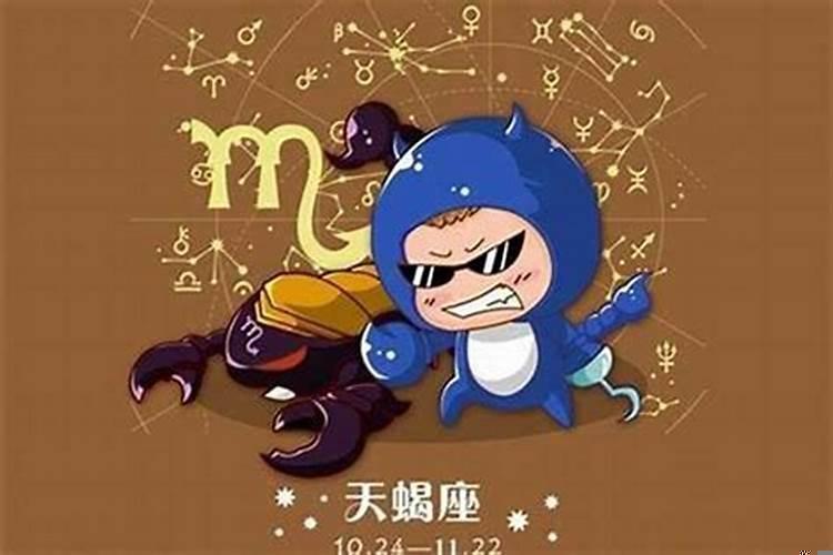天蝎男爱自己的表现