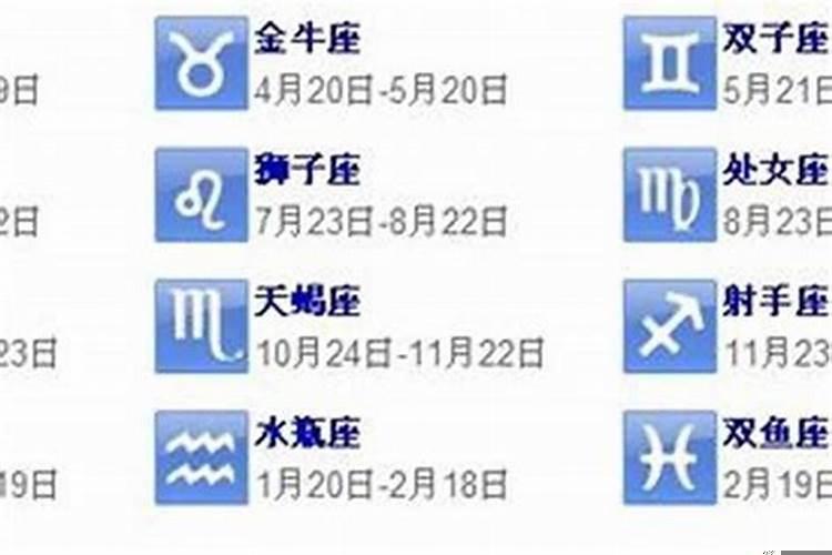 10月18日什么星座