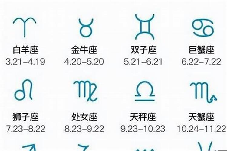 10月18日什么星座