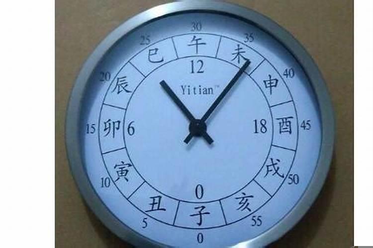 14时45分是什么时辰