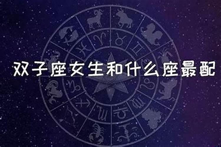 处女男喜欢狮子座女吗