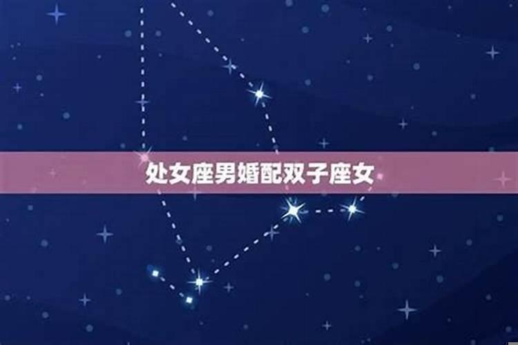 怎么追处女座男生?