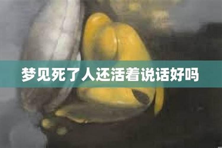 梦见老房子没有了屋顶露出檩条