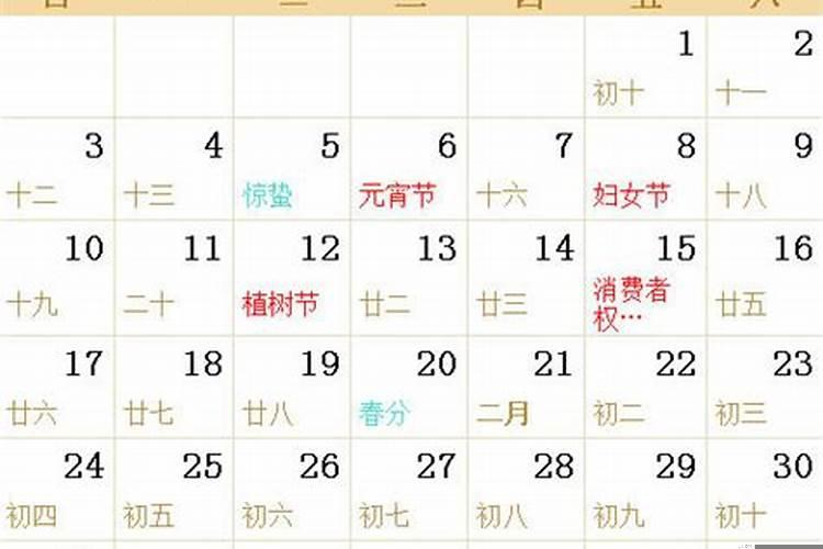 85年农历4月24日是什么星座