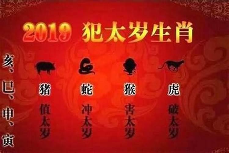 2021年如何化解太岁的方法?