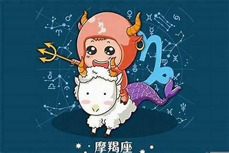 摩羯男o型血性格特点