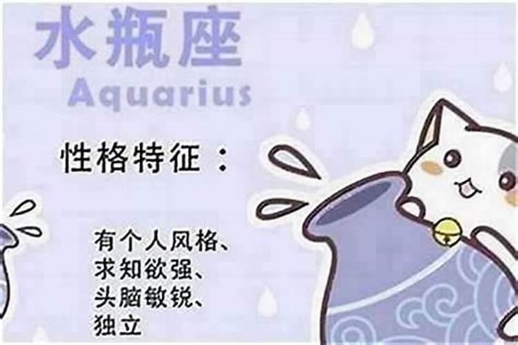 水瓶男说有喜欢的人了