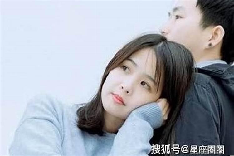 命中注定的星座配对