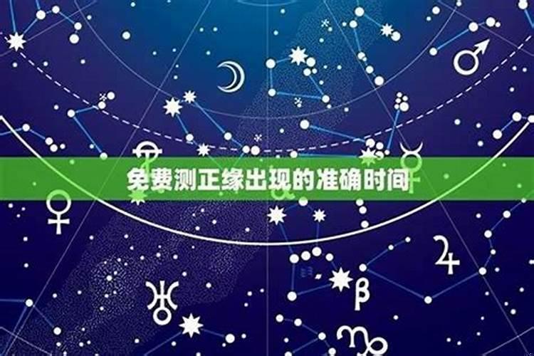 土象星座2021年下半年感情