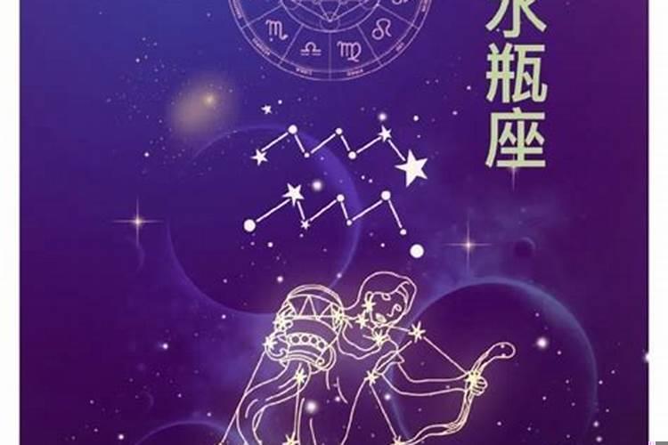 水瓶座真的是一个没有心