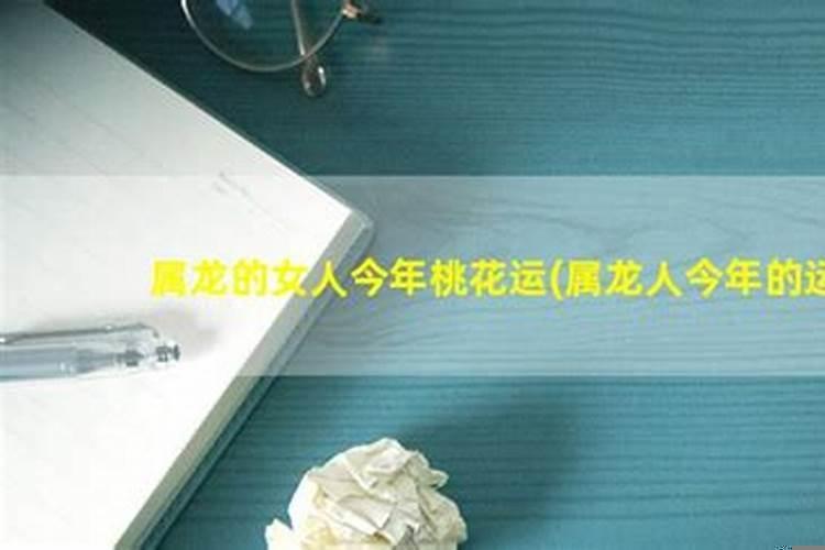 大林木命今年的运气