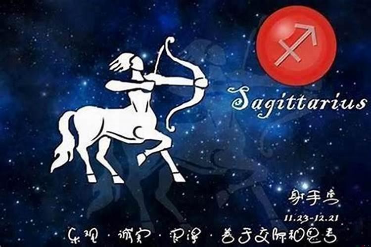金星射手与十二星座配对指数是多少