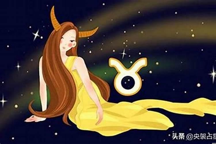 金牛男巨蟹女爱情