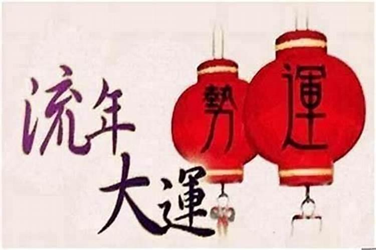 八字财破印什么意思