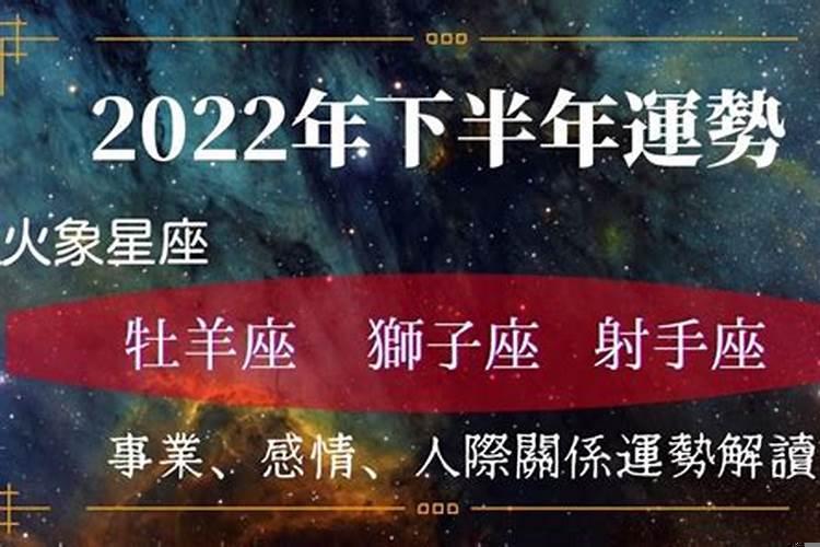 土象星座2021年下半年感情