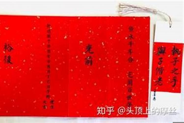 八字合婚规则