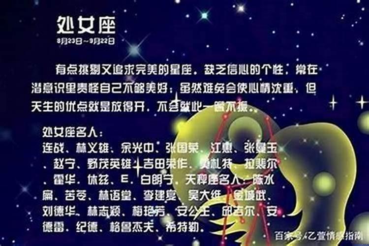 哪种星座的人最聪明