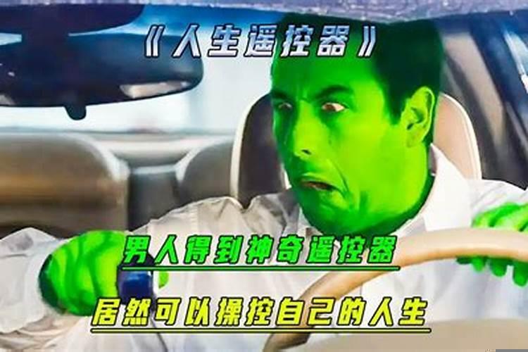 怎么拥有开挂的人生