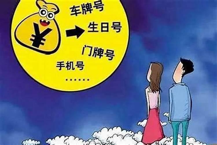 最近运气特别差怎么办