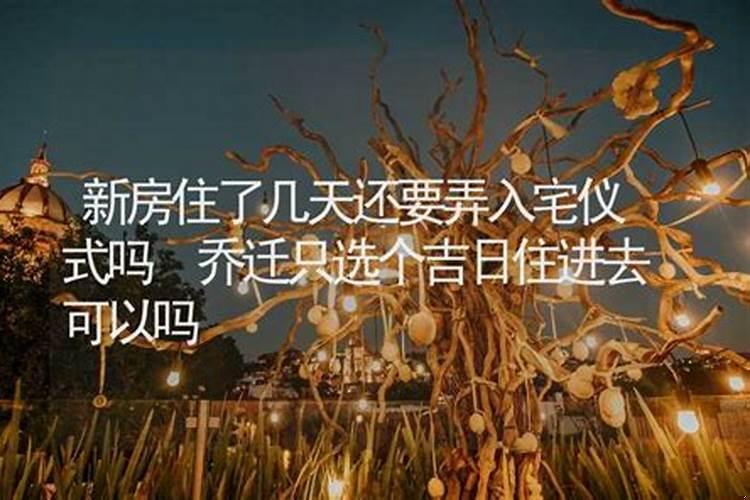 2025年正月初七是红沙日吗