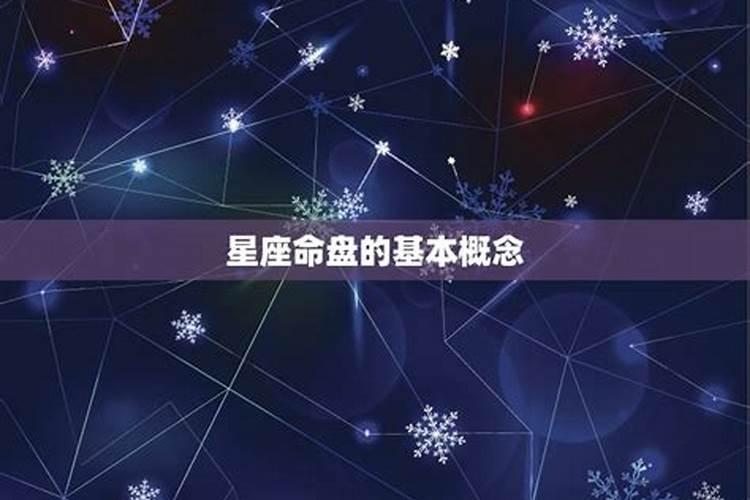 算出自己的命运
