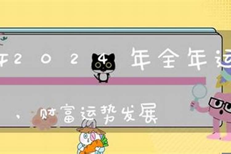 2022年生肖猪女运势