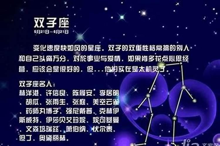 双鱼座女人如何对付双子座女人呢