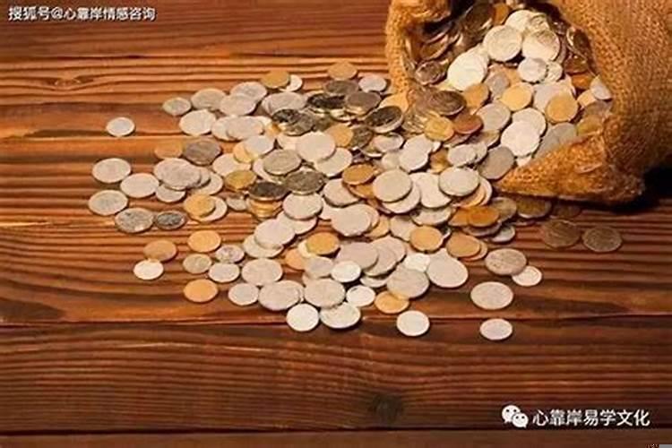 怎样才能不漏财
