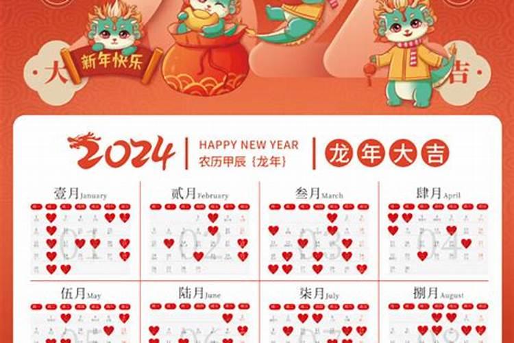 属虎人2025年7月搬家黄道吉日
