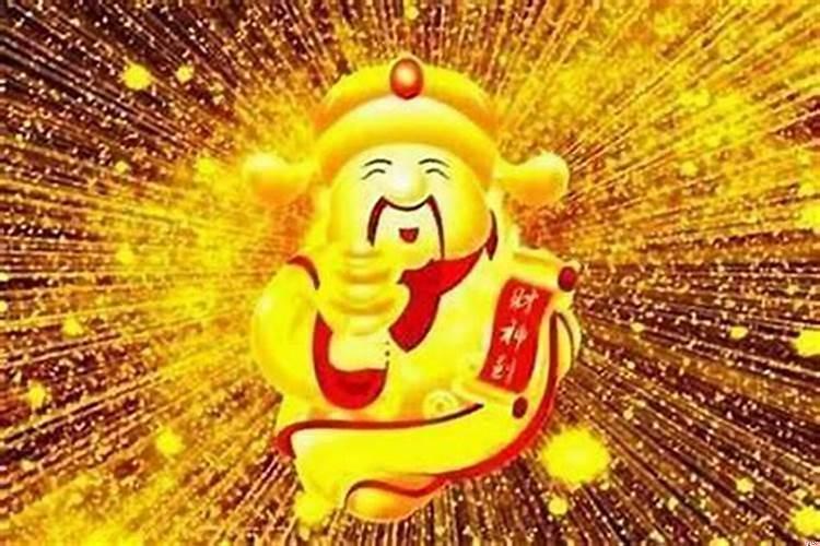 偏财运一般是什么意思