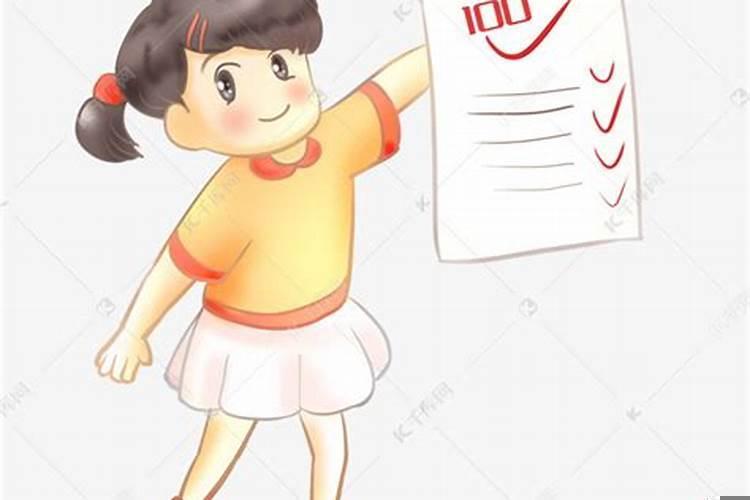 梦见比赛取得好成绩