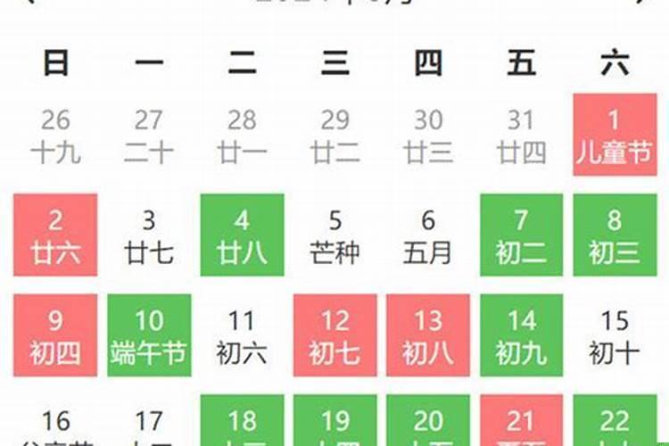 阳历2025年8月搬新家的日子