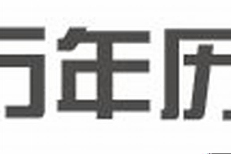 新店开业招财摆件