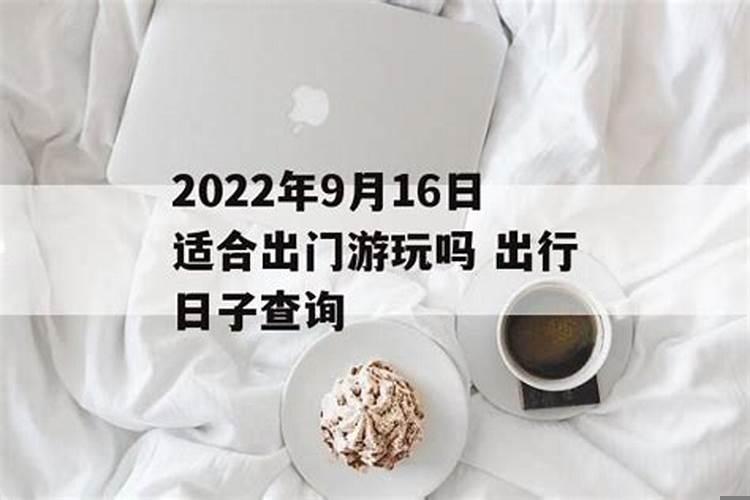 8月3号黄道吉日查询