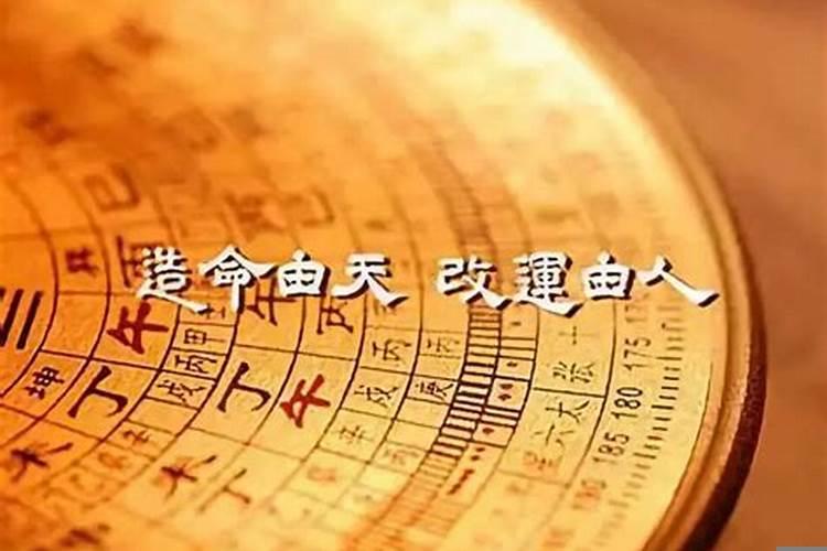 92年剑锋金命是什么金