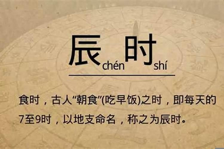 出生时辰几点到几点是一个时辰啊