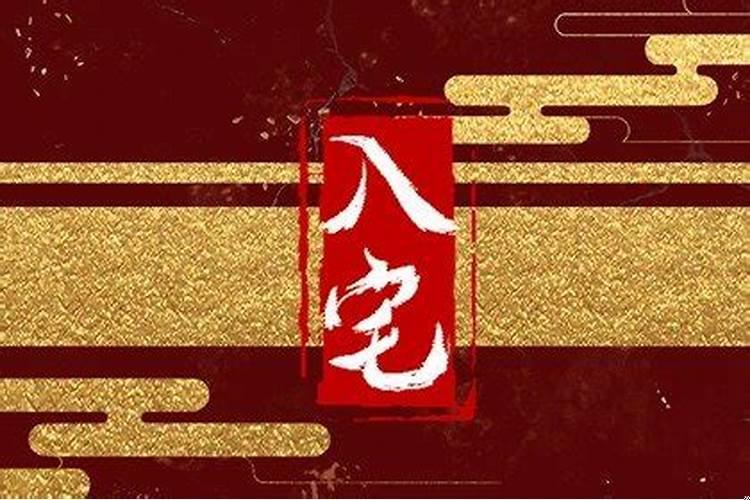 属狗十月搬家吉日